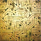 Various - Hardwired (Curated by JakoJako) LP 2x12"