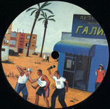 Va ( Real J, Interstate, Strip Steve, Dj Storch ) - Waxtefacts 002