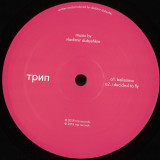 Vladimir Dubyshkin - Cheerful Pessimist