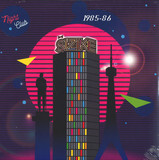 SIZIKE - NIGHT CLUB 1985-86 LP