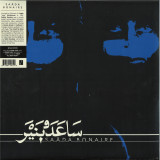 SAADA BONAIRE - SAADA BONAIRE LP 2x12"