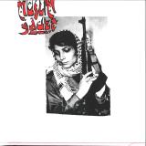 Muslimgauze - Twelve-Inch Single #One