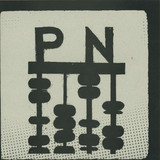 Trus'me, Skudge, Marcelus - Skudge & Marcelus Remixes