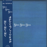 STH NOTIONAL - Yawn Yawn Yawn