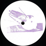 Solär Sound System - Ōsumi