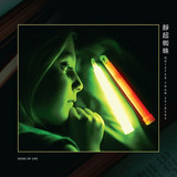 QUIETER THAN SPIDERS - SIGNS OF LIFE 2LP