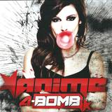 Anime - A-bomb