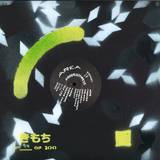 Area - Dreamlessness