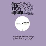 Omar Fayed - Perpetual State