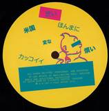 Leo Wölfel - Freeplay (incl. Jacob Korn Remix)