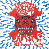 The Death Set - Death Set Remix Ep