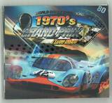 Grand Prix - I Love Disco