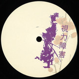 Legit Trip - Traveler