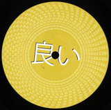 Various - YOIONWAX001