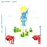 GUIDING LIGHT - FEAR ON MY OWN TIME