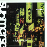 Submerse Feat Resketch - Mecha Ep