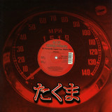 Dj Fernando Lopez Feat. Mahindra - Bengal