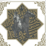 Muslimgauze - Khan Younis LP