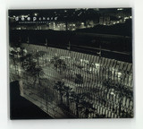 Deepchord - 07/08/09 (remastered)