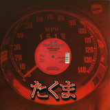 Oliver Kroke - Incognito