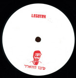 Tevo Howard - See Me For Me