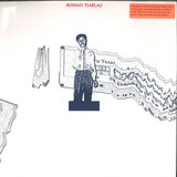 Russian Tsarlag - Gel Stations Past