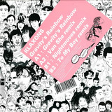 Klaxons - Gravitys Rainbow