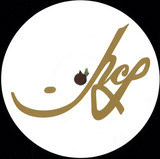 Audio Werner & Jichael Mackson - Volt / Schlamm