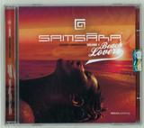 Samsara Beach - Lounge Compilation