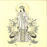 userUNKNWN & Soyro - Universe Inside EP