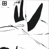 Akio Suzuki - Zeitstudie