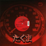 Campari Bros - Lord Of War