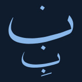 Chora(s)san Time-Court Mirage - Blues Alif Lam