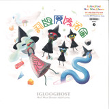 Iglooghost - Neo Wax Bloom LP 2x12"