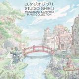Joe Hisaishi - Studio Ghibli - Mononoke & Chihiro Piano Collection LP 2x12"