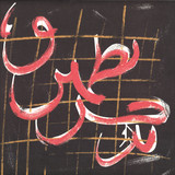 Jonny Rock - Oldschoolrider Edits Vol. 5