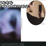 Severin - Safe Following Distance