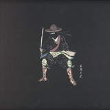 Various - Hattori Hanzo