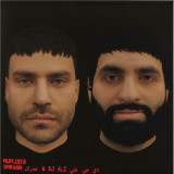 Omrann & DJ Ali - MUPL003