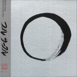 Various - 20 / 20 Vision: Full Circle Vol One