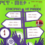 Various - Ethiopian Hit Parade Vol.1