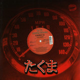 Kando Dj - Chic Sheep