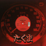 Private Zone - Signals