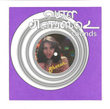 Sharon - Aaj Ki Raat