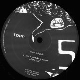 Bjarki - This 5321