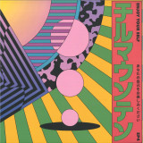 Various - Enjoy Your Self EP 4