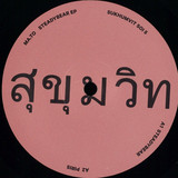 Ma.to - Steadybear Ep