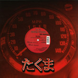 The Marvels - Feel Free