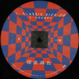 BARNEY IN THE TUNNEL - BARNEY IN THE TUNNEL EP