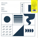 Shinichi Omata - Boku・Neko・Platanus (Expanded Edition) 2x12"